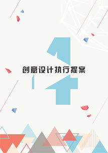 刻不容緩 廣告策劃與設計的緊迫性