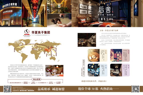 藝舟1014 融合平面設(shè)計(jì)與品牌思維的軟件開發(fā)新趨勢(shì)