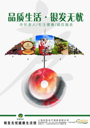 500元打造專業(yè)企業(yè)形象 A4環(huán)保咨詢服務廣告設計解析