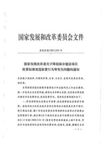 常德市雙贏環(huán)境咨詢服務 專業(yè)賦能，守護綠水青山